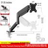 360° Rotating Adjustable Computer Monitor Stand with Mechanical Arm