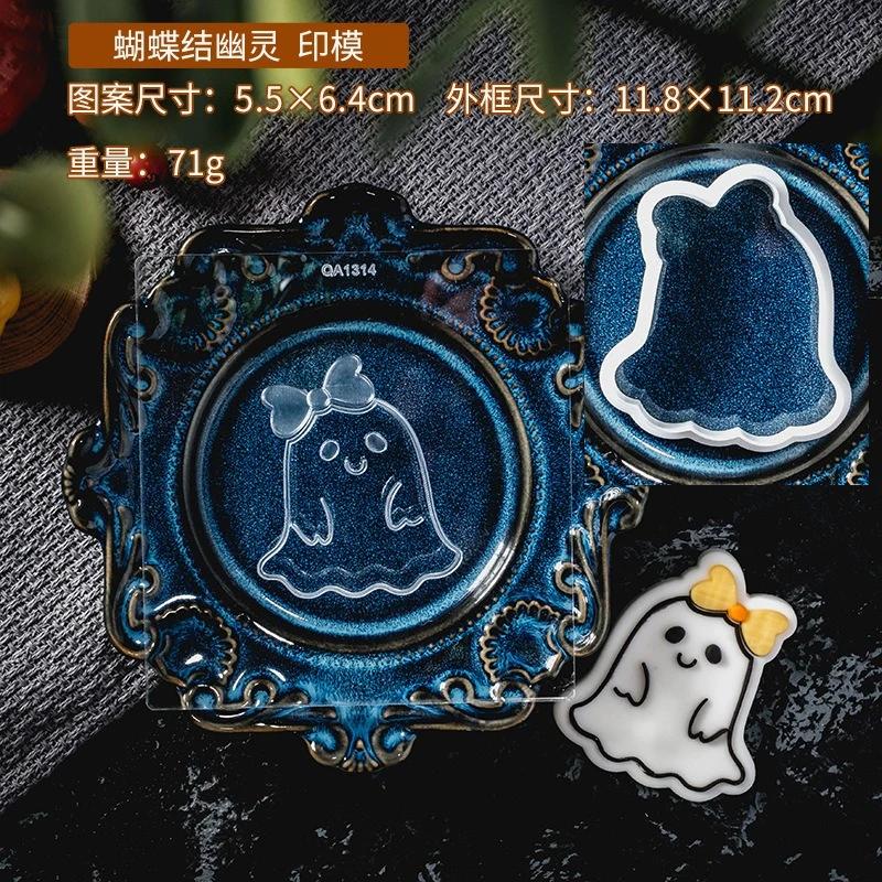 Halloween Cookie Cutters Ghost Pumpkin Skull Biscuit Chocolate Embosser Stamp Mould Halloween Party Baking Cake Decorating Tools