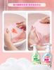 [Same as Supermarket] Rabbit Power Bubble Underwear Wash (Fresh White Peach) 400ml/bottle