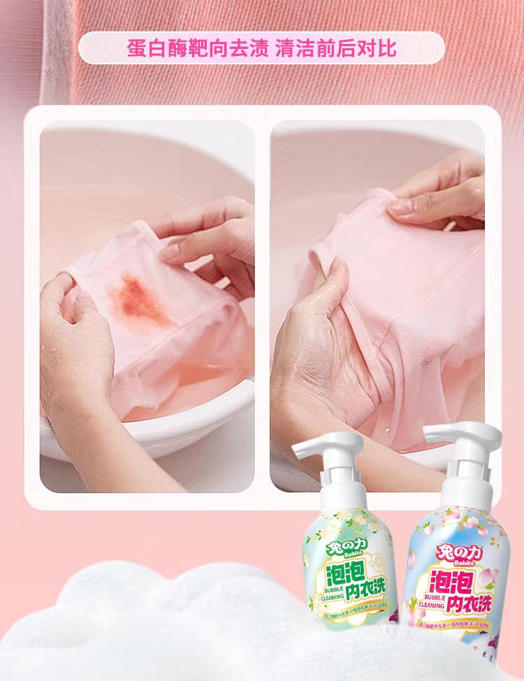 [Same as Supermarket] Rabbit Power Bubble Underwear Wash (Fresh White Peach) 400ml/bottle