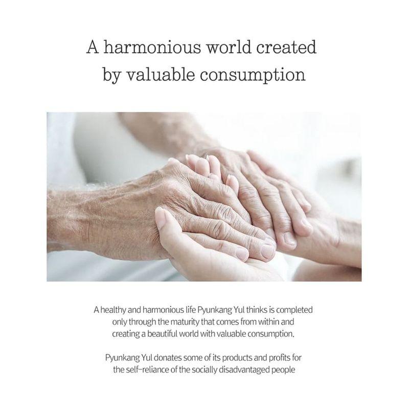 Pyunkang Yul - Oil 26ml