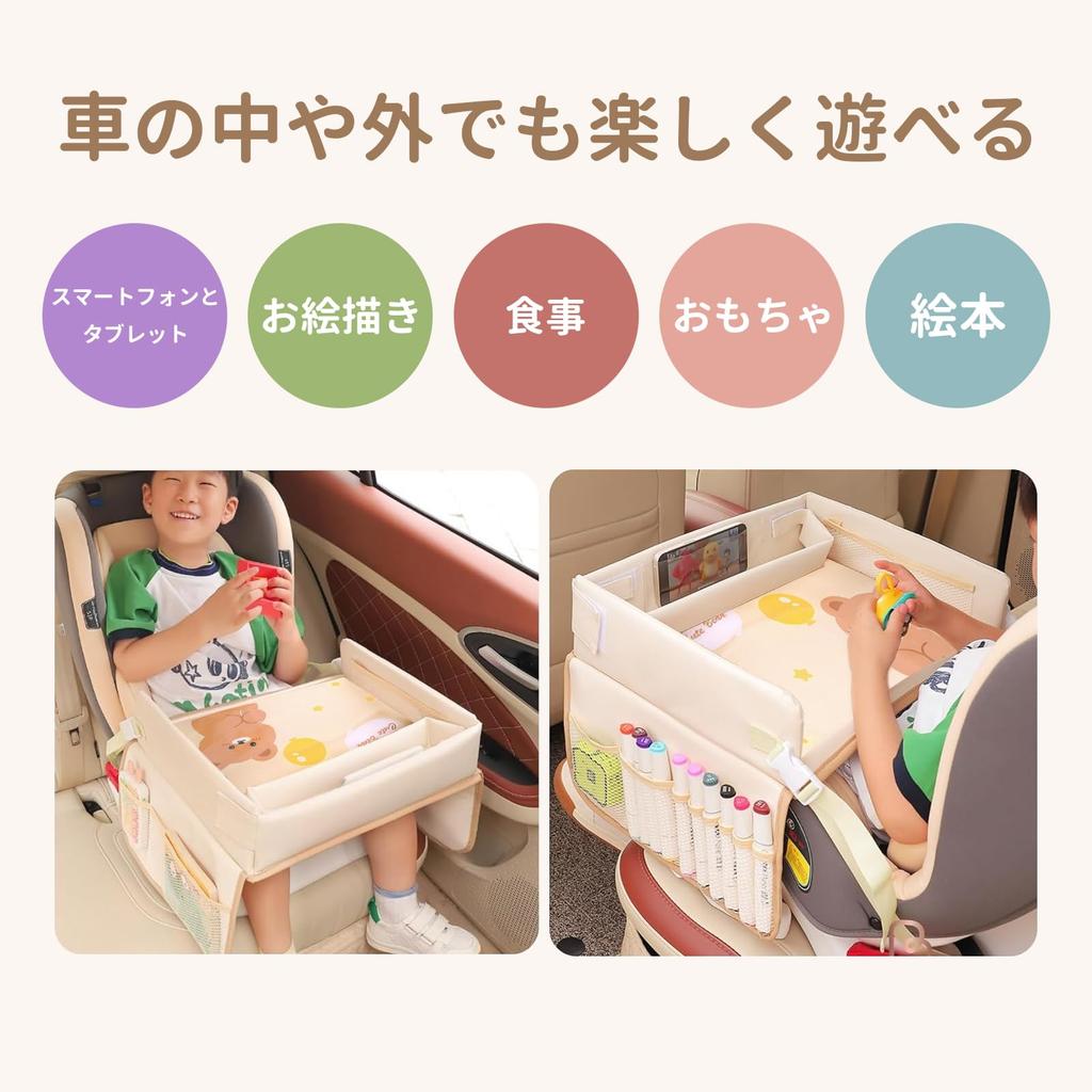 APAPKORNG Scaun Auto Copil Banchetă Spate Tavă Birou pentru Copii, Masă, Compact, Impermeabil, Masă, Masă, (Urs, Cerc)