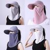 Sun Protection Cap For Women Summer Outdoor Uv Face Shield With Adjustable Fit