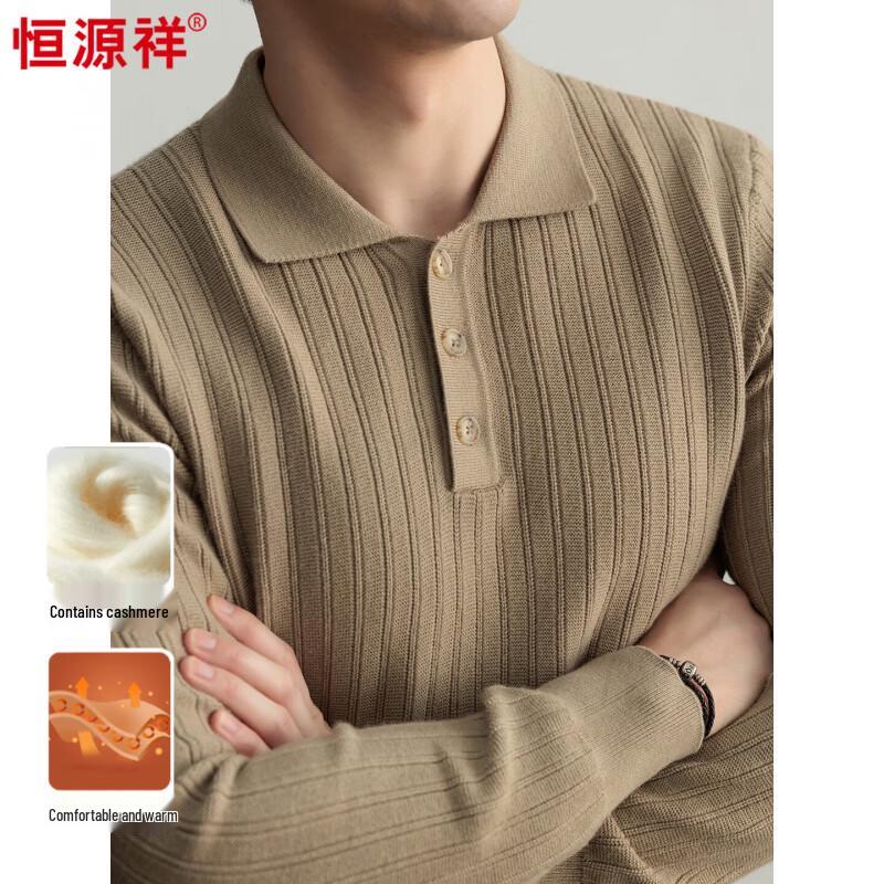 Hengyuanxiang Men's Cashmere Blend Jacquard Polo Sweater