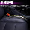 XIKER PU Leather Gap Cushions for Toyota Vellfire 40 Car Seat Side Gap Fillers for Driver and Passenger Prevents Small Items from Convenient Car
