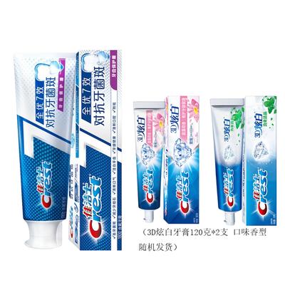Crest All-in-One & 3D White Zahnpasta Vorteilspack