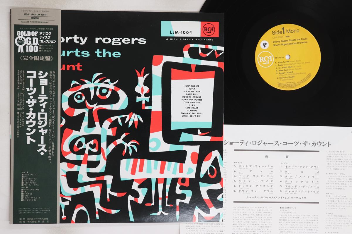 

LP Record SHORTY ROGERS Courts The Count SGD92LJM1004 RCA 1991 Japan Obi Jazz Used