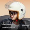 YEMA 657S Winter Anti-Fog 3/4 Helmet