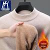 Men's Winter 2025 Plus Velvet Half-High Collar Knitted Sweater