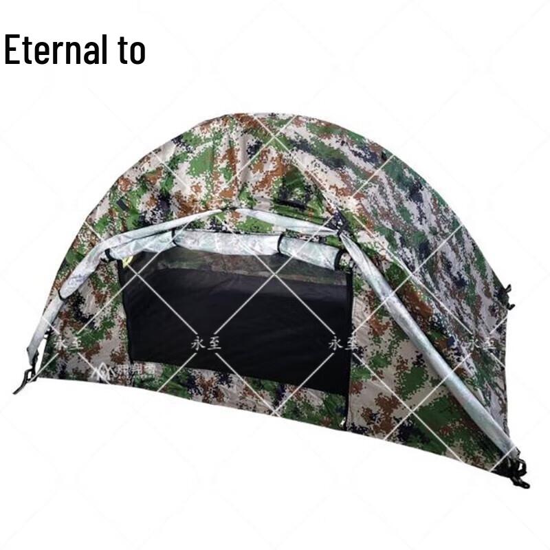 Single Person Camouflage Outdoor Tent