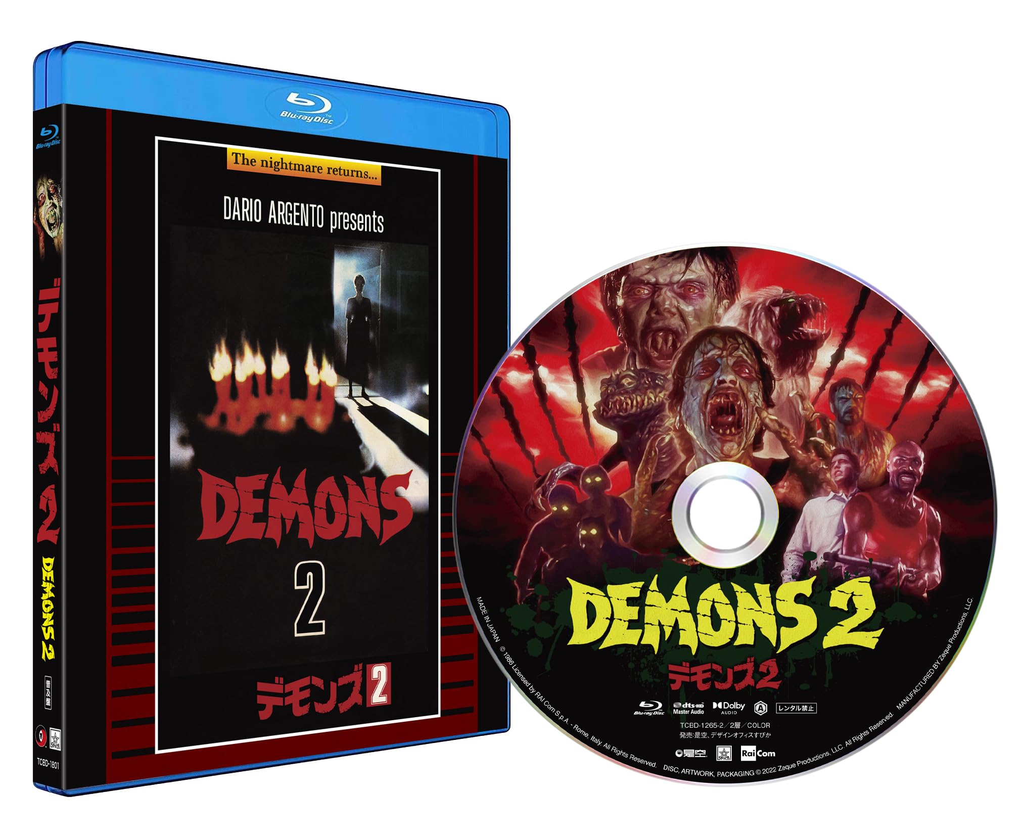 

Demons 2 Standard Edition [Limited Edition] [Blu-ray]