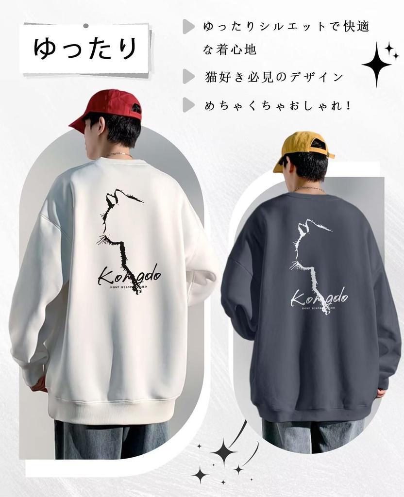 Prinior Høst Langermet Rund Hals Koreansk Katt Drop Engelsk Vinter Avslutning Herre Genser, Pullover, Stil, Smigrende, Populær, Lettvekt,