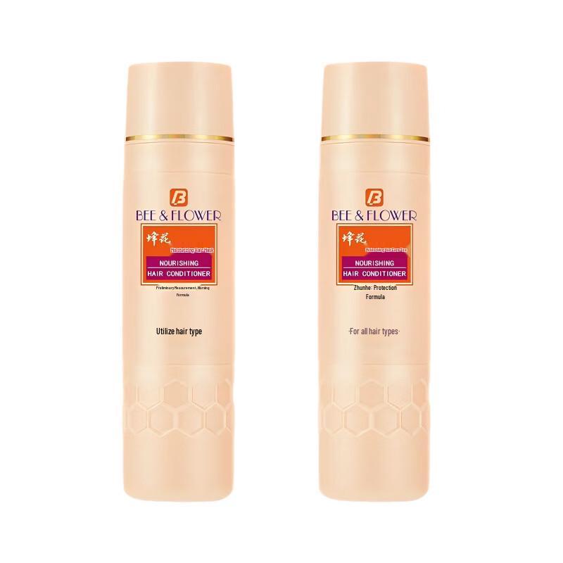 Fenghua Moisturizing Conditioner