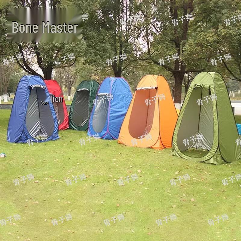 Bone Lion Outdoor Camping Shower Tents