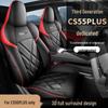 New Model Leather Car Seat Cushion for Chang'an CS55 PLUS - Five-Seater Seat Pad.