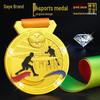 Daye Tischtennis-Auszeichnung Goldmedaille - Anpassbares Metall-Souvenir