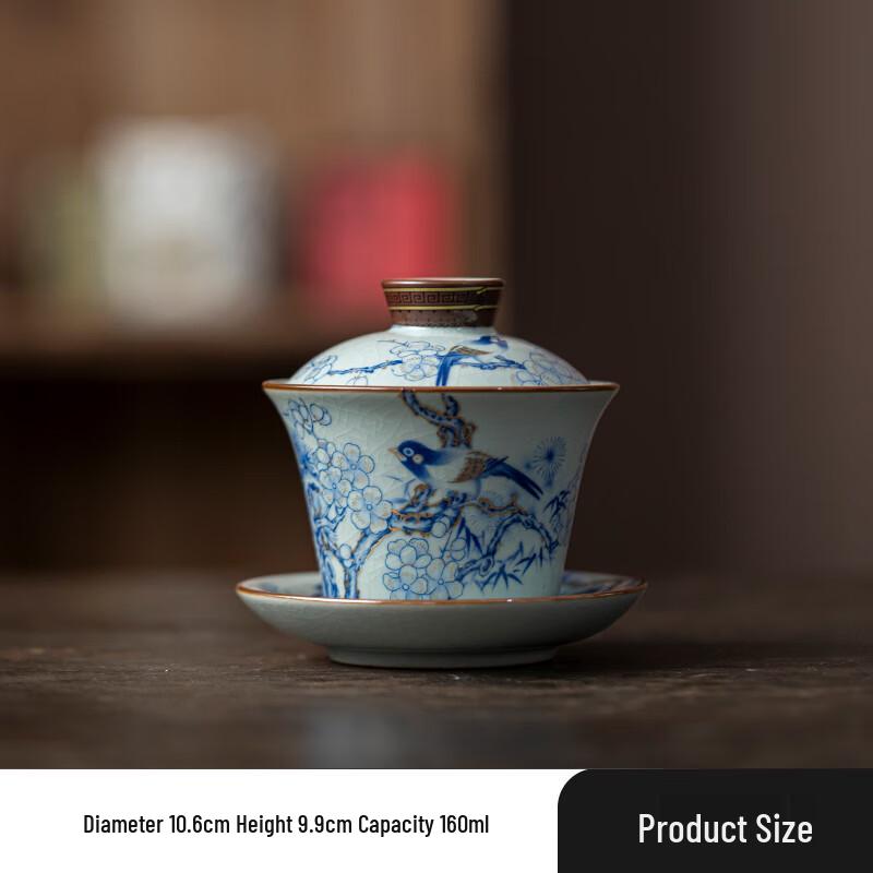 Lainuo Sky Cyan Magpies & Plum Blossom Gaiwan Tea Set