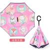 Children's umbrella Reverse umbrella Double-layer weather and rain umbrella Male and female hands-free primary school students cartoon
