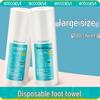 Si Wan Gong Li Disposable Towel & Wipe Series