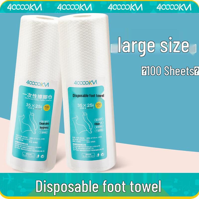 Si Wan Gong Li Disposable Towel & Wipe Series