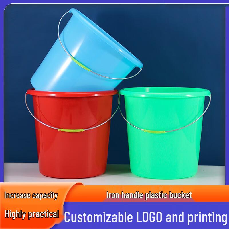 Industrial Plastic Water Bucket with Handle