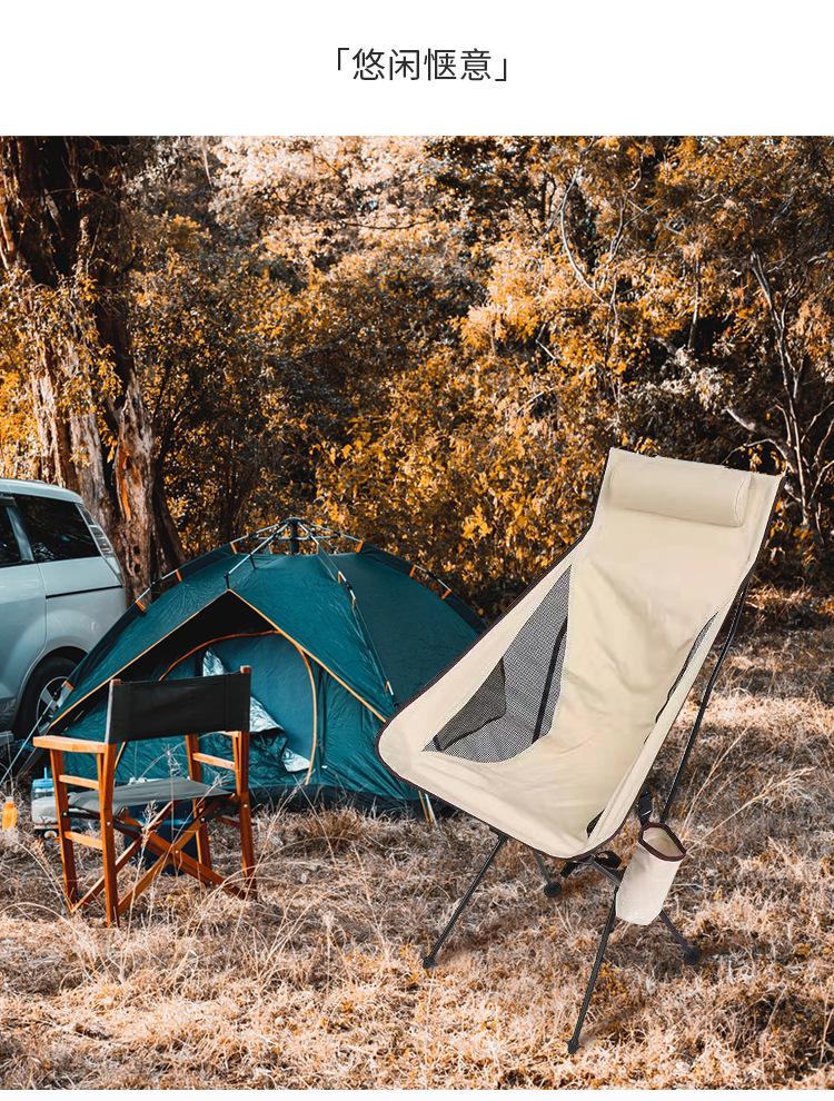 Aluminum Alloy Camping Fishing Folding Chair Tourist Beach Chaise Longue Chair Relaxing Foldable Leisure Travel Furniture Picnic