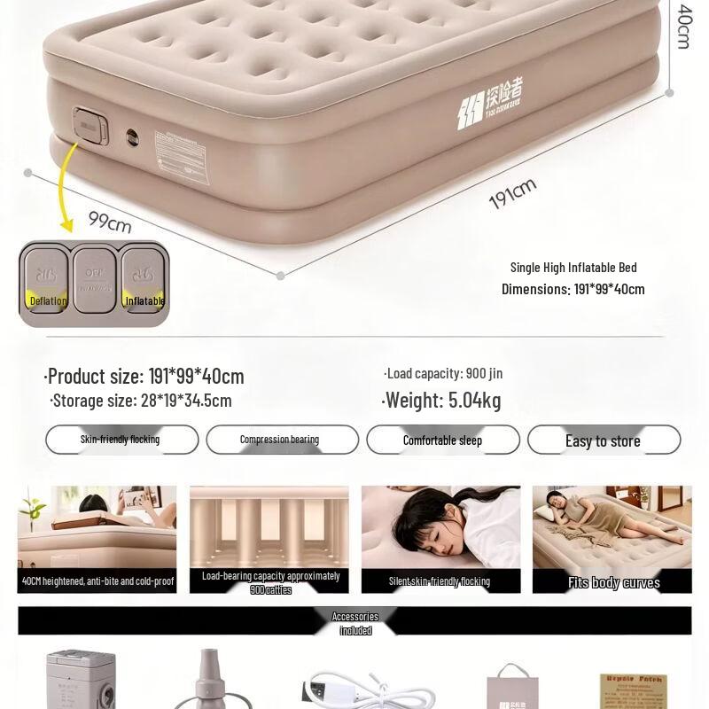 Explorer Inflatable Camping & Home Air Mattress