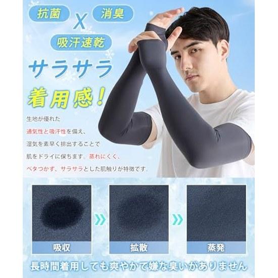 EAXGO Arm Cover Men UV Cut UPF50+ CertifiedInstant Cool FeelingThorough Coverage Care Sleeve Sunburn Prevention Protection Breathable Smooth Plain