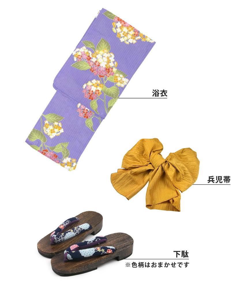 Yukata Set Junior Retro Change Weave 3 Piece Set Heiko C Girls [KYOETSU] (Yukata, Obi, Geta) (130cm, 4.Yomi)