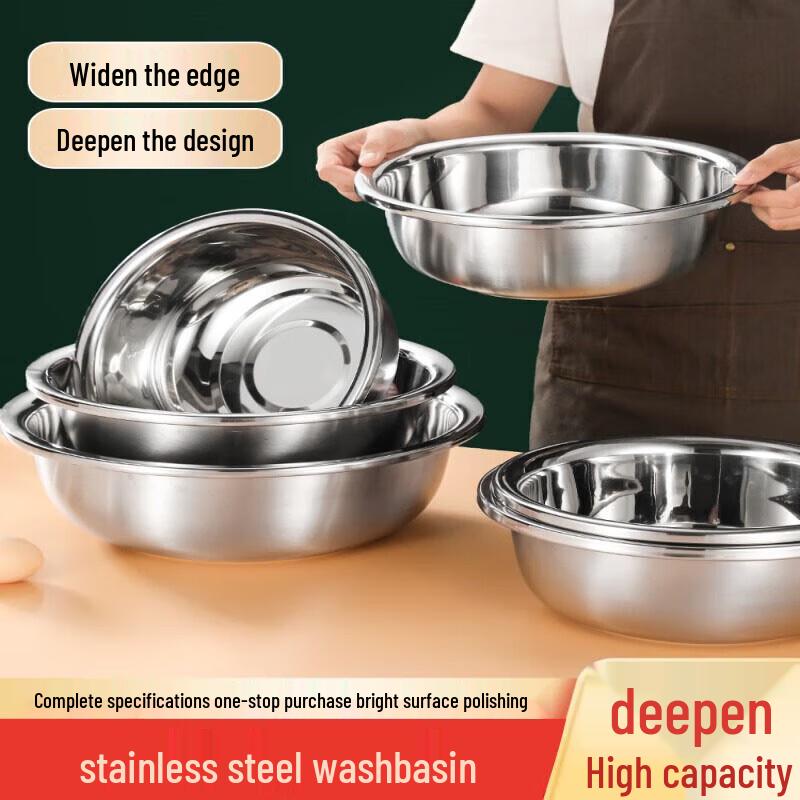 JingQingFu Stainless Steel Kitchen Basin