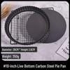 Hundan 10-inch Removable Bottom Pie Pan