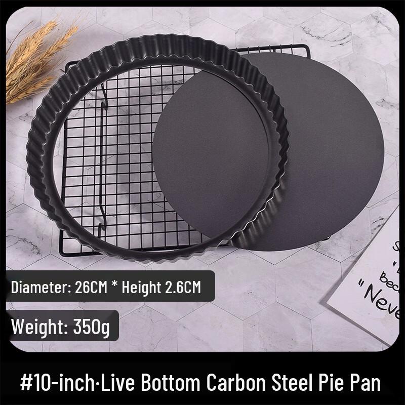 Hundan 10-inch Removable Bottom Pie Pan