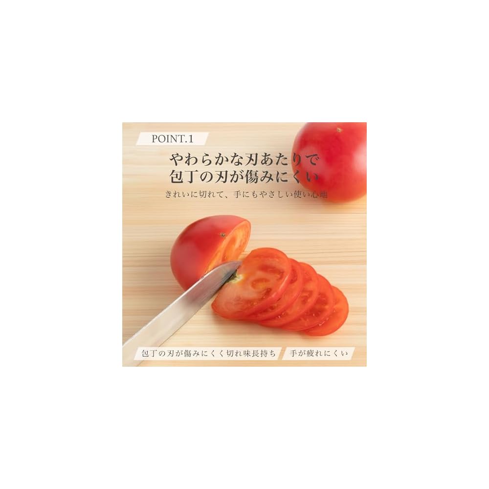 KAI Corporation Seki Magoroku Cutting Board, Hinoki Cypress, 390 x 240 mm, Made in Japan, Durable