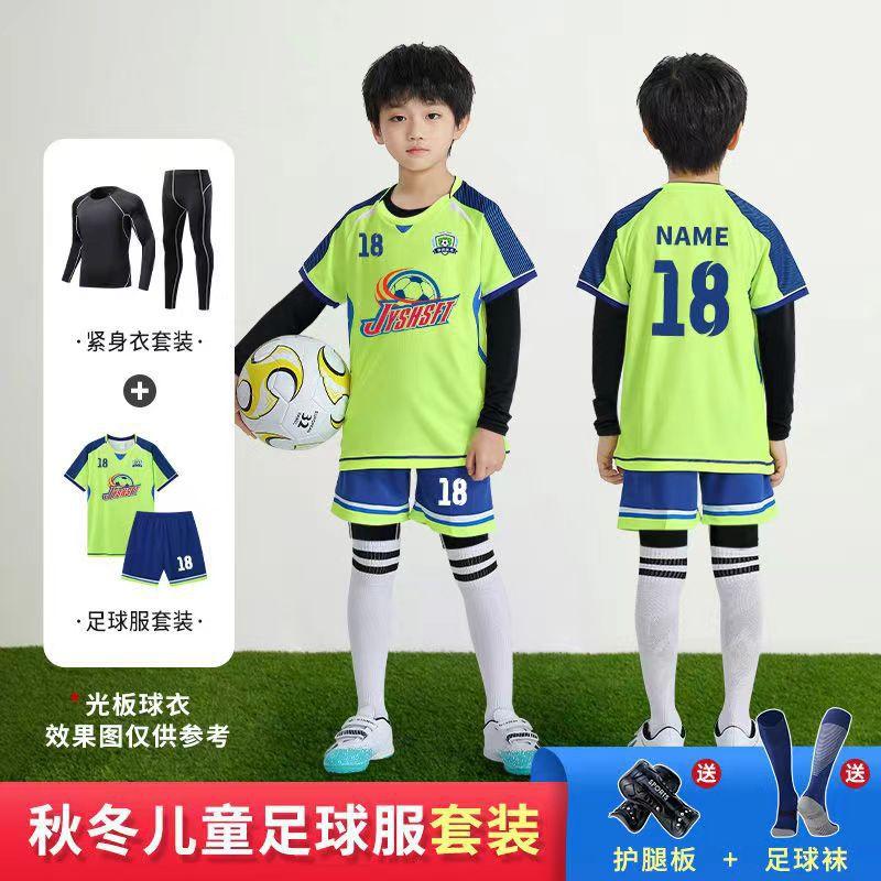 Children's football uniform sets, printed student professional competition uniforms, girls' jump rope team uniforms, badminton uniforms, and tight sui