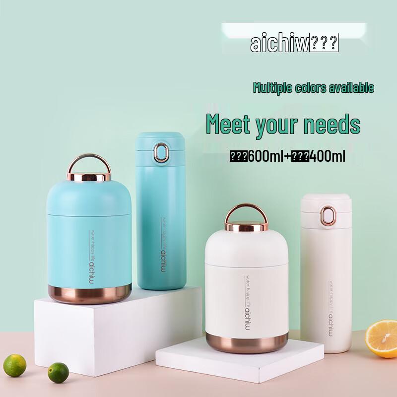 Aichiw Duo Ya Cup Set