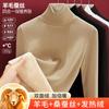 Silk Warm Fleece Heating and Thermal Underwear Women's Inner Top Fleece Thickened Turtleneck Autumn Clothes Wool Bottoming Shirt Winter