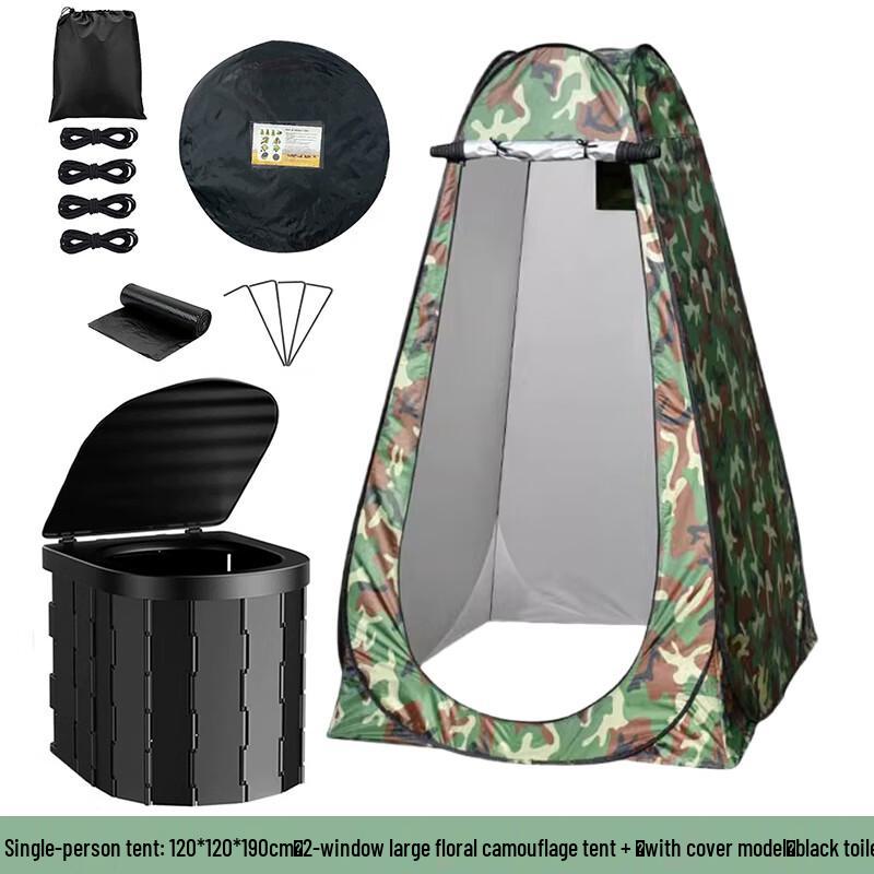 Eightieth Pavilion Portable Pop-Up Privacy Tent