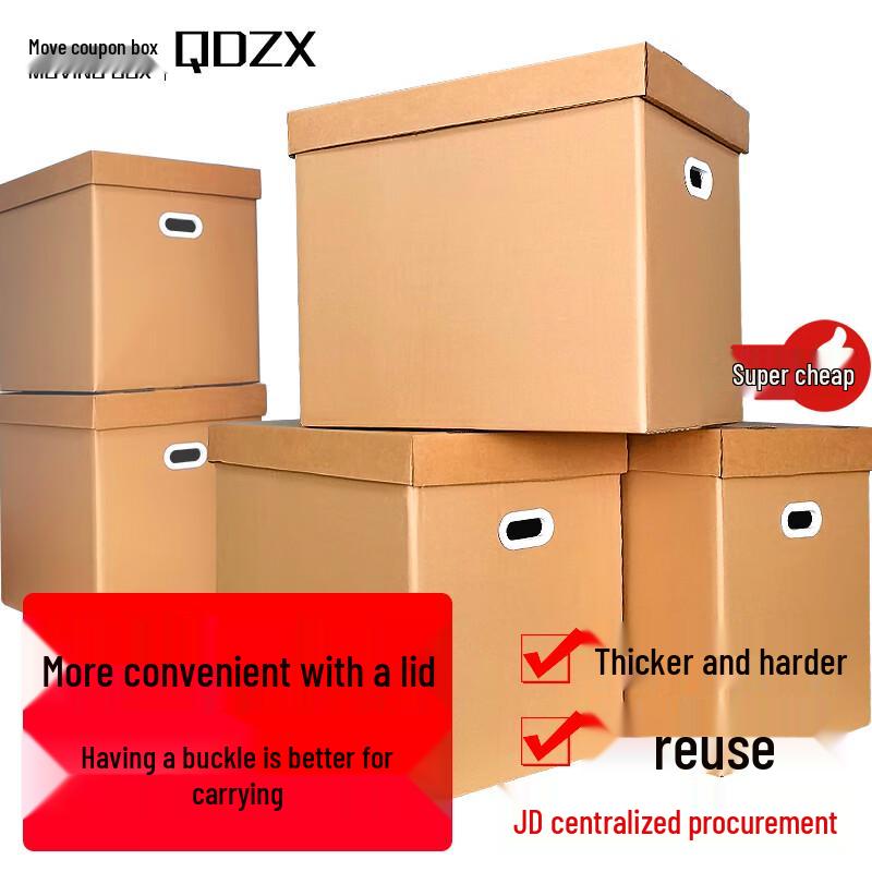 Moving & Storage Cardboard Boxes