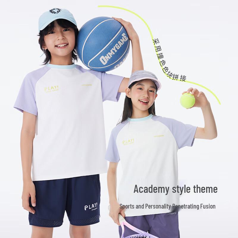 Onmygame Oxygen Grid Kids Retro Academy Moisture-Wicking Summer T-Shirt 170