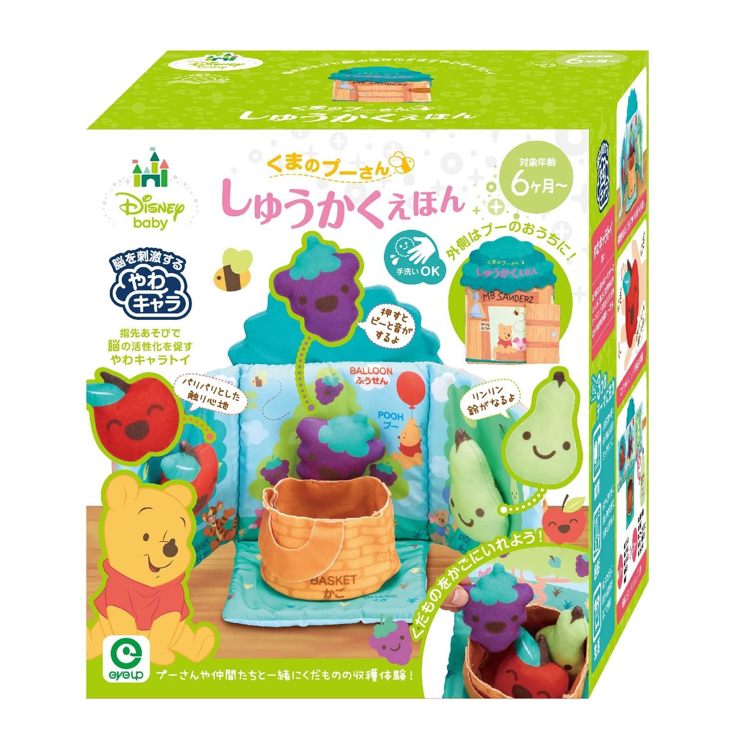 

Manners Cloth Picture Book Series Disney Winnie the Pooh Collection Book