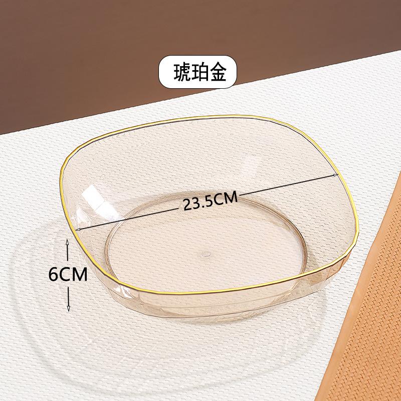 Fruit Plate Household Living Room Coffee Table Light Luxury High-End Fruit Basket Candy Snack Plate Large Plate