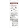 Kiss Me FERME Eyebrow Mascara N 03 Mauve Brown 4g Eyebrow Mascara Extra Fine Brush Hot Water Off