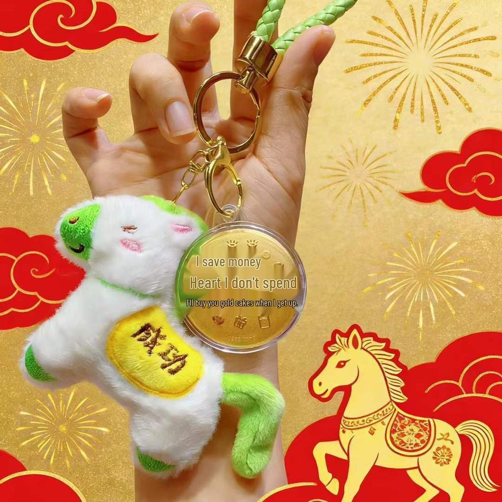 Zodiac Little Horse 999 Pure Gold Keychain & Phone Charm Gift