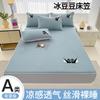 Clever Plan Ethylene PE Cool Bean Bed Sheet Ice Silk Cold Mat Towel Embroidered Fairy Wind Ice Silk Cold Mat 3-Piece Set