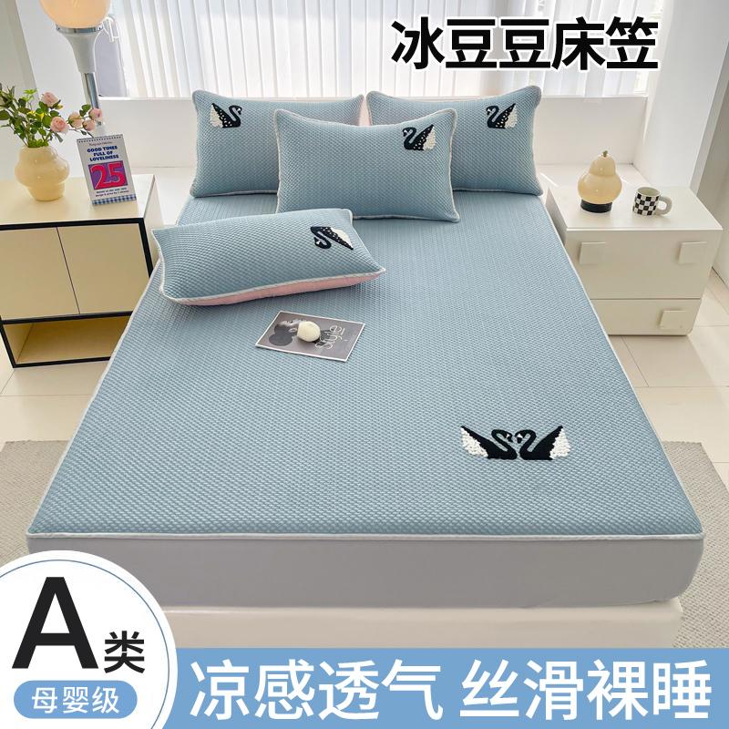 Clever Plan Ethylene PE Cool Bean Bed Sheet Ice Silk Cold Mat Towel Embroidered Fairy Wind Ice Silk Cold Mat 3-Piece Set