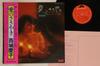 LP Record KEIKO SAIJO - Ai No Sasayaki MR3054 POLYDOR 1977 Japan Obi Japanese Enka/Traditional Used