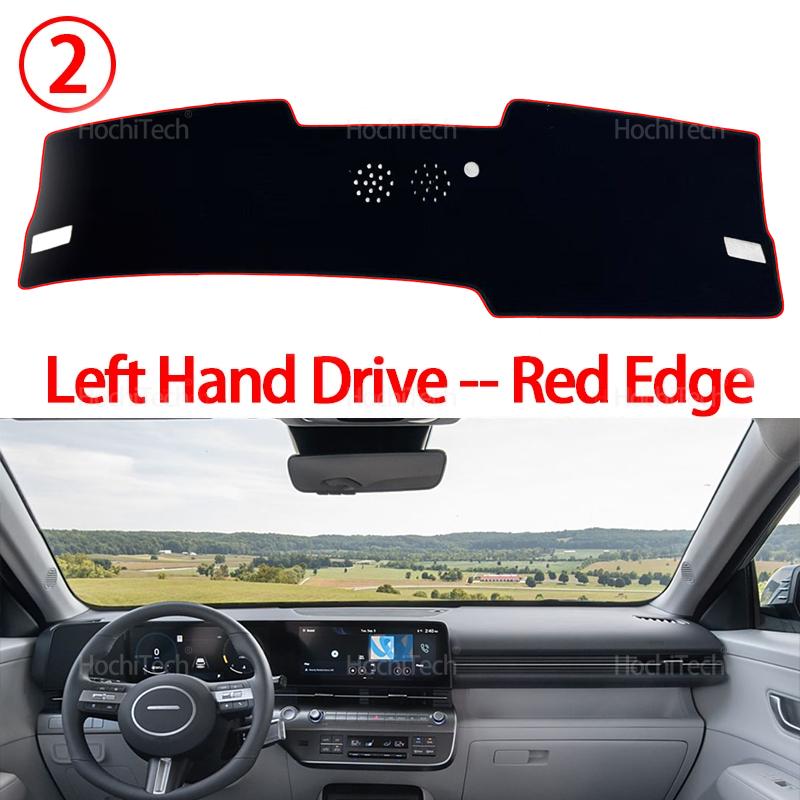 Anti-UV Mat Sunshade Dashmat Carpet Dash Dashboard Cover Pad Car Accessories for Hyundai Kona 2023 2024 2025 Electric Hybrid EV