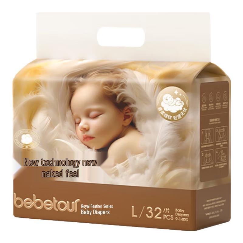Bebetour Royal Feather Ultra-Thin Diapers