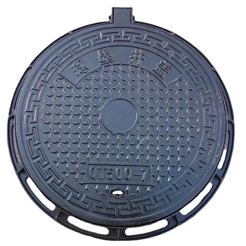 Ductile Iron Round Manhole Cover
