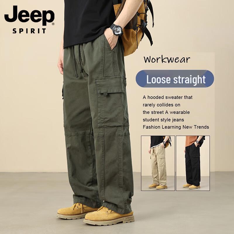JEEP Men's Loose Fit Wide Leg Cargo Pants